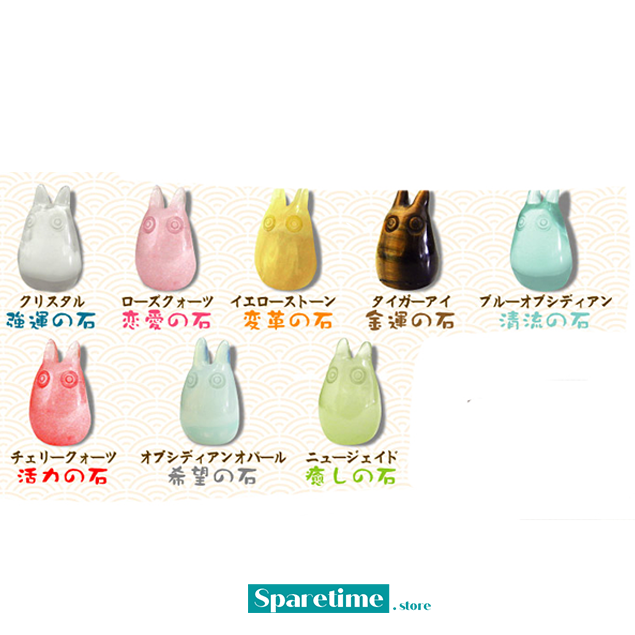 Totoro Souvenir Stone "My Neighbor Totoro", Benelic
