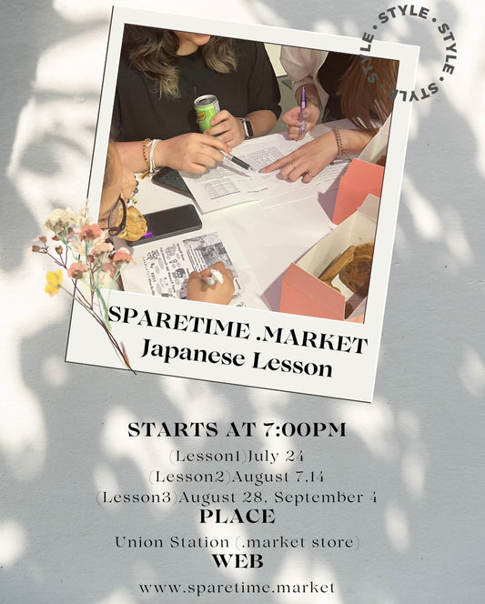 Japanese Language and Culture Workshop by Sayaka (Entry Level)